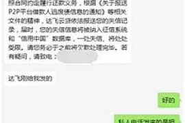 新蔡如果欠债的人消失了怎么查找，专业讨债公司的找人方法